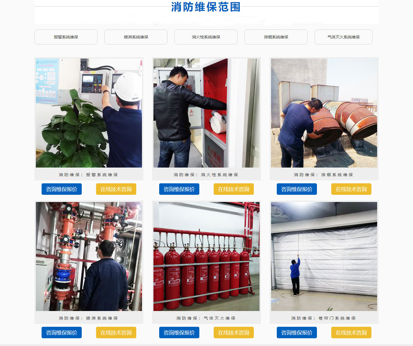 һ�������S����˾��һ���������g���ՙC��